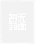 穿成总受的白月光妻子(背德 强制1v3)